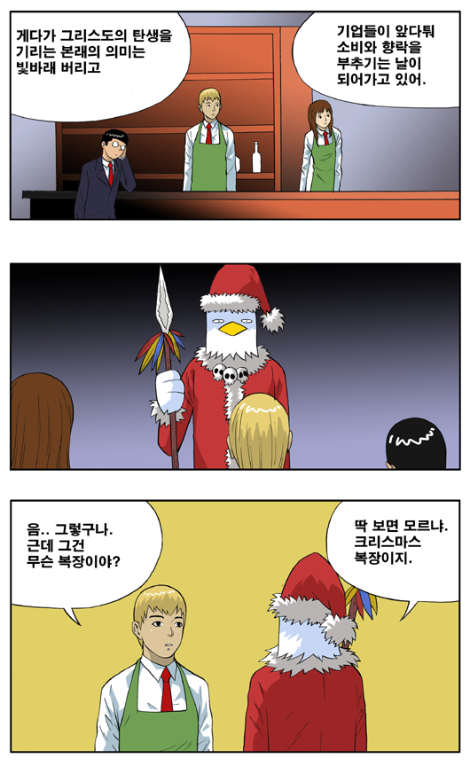2 페이지