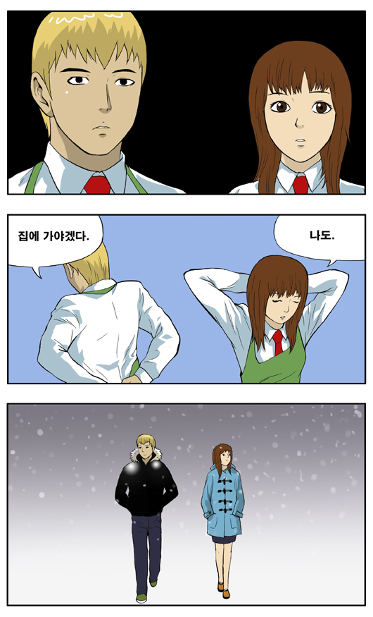 4 페이지