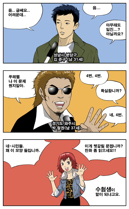 2 페이지