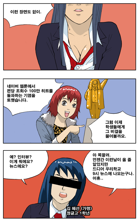 4 페이지