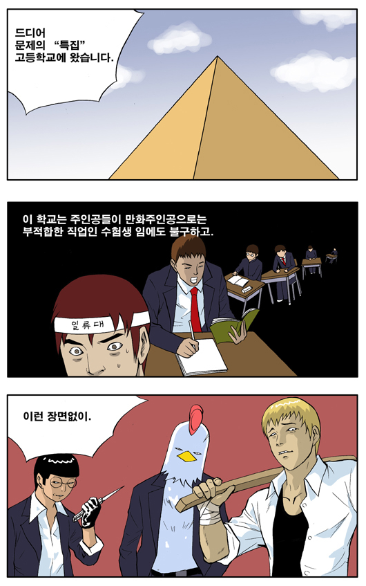 3 페이지