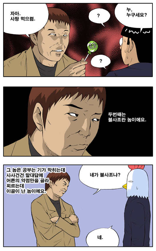 4 페이지