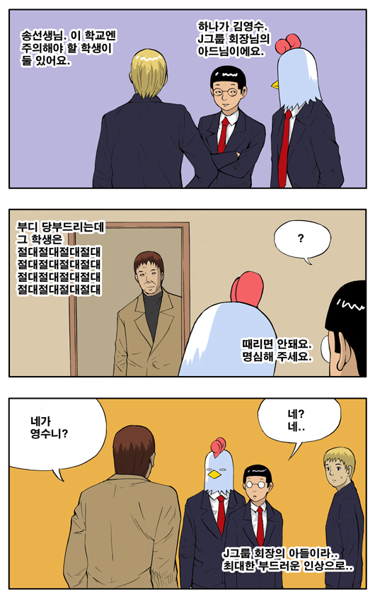 3 페이지