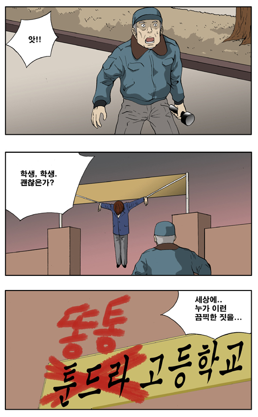 2 페이지