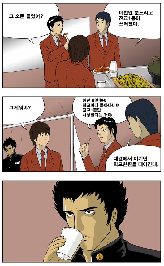 3 페이지