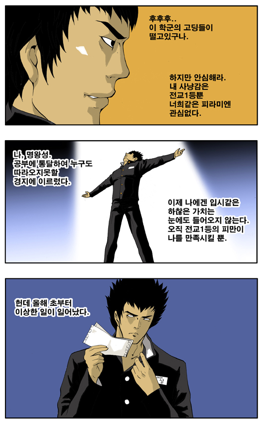 4 페이지
