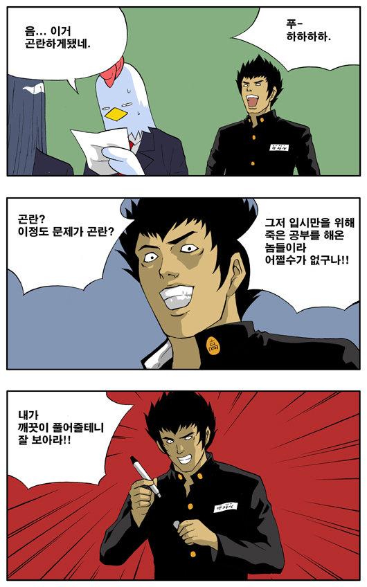 2 페이지