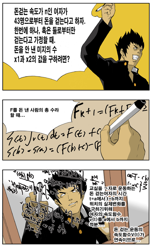 3 페이지