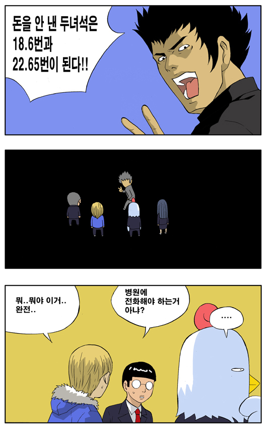 5 페이지