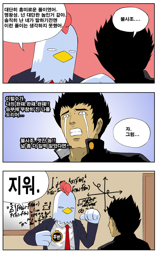 8 페이지