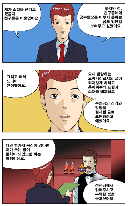 2 페이지