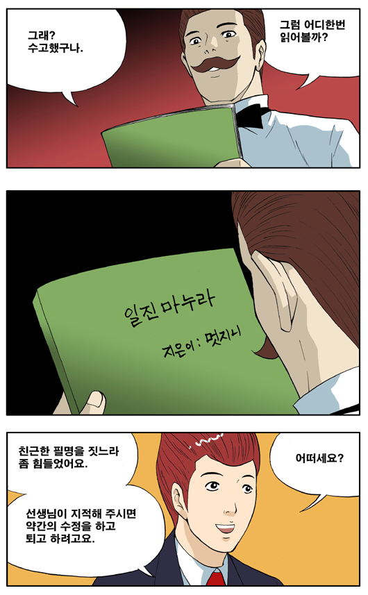 3 페이지