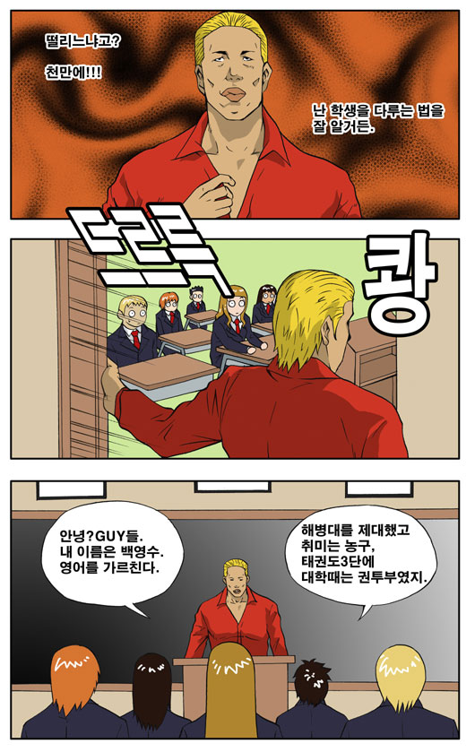 2 페이지
