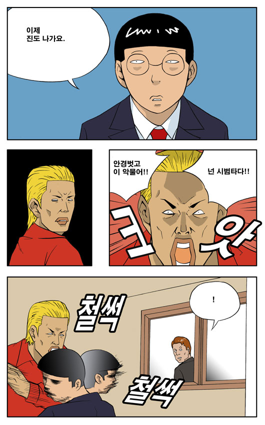 5 페이지