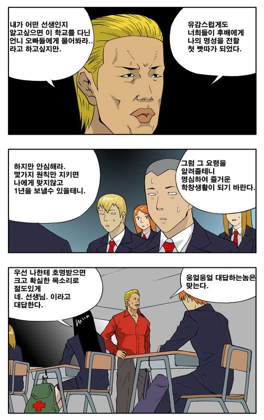 3 페이지