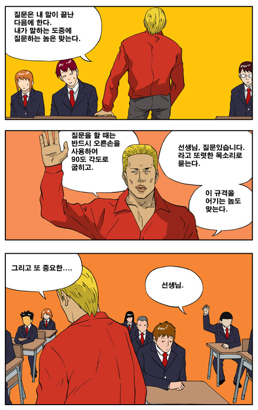 4 페이지