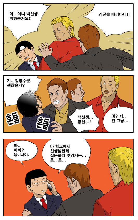 6 페이지