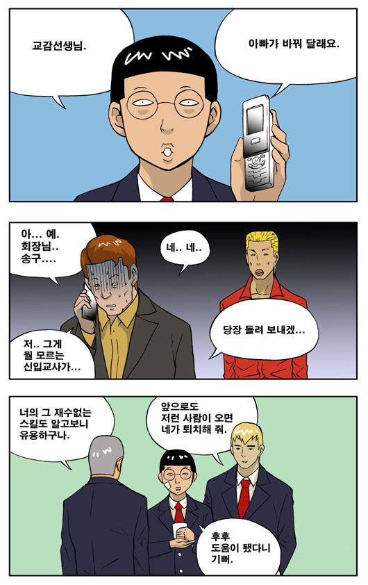 7 페이지