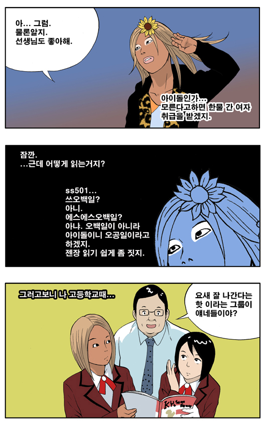 3 페이지