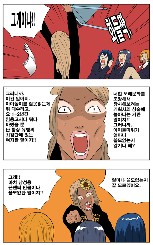 6 페이지