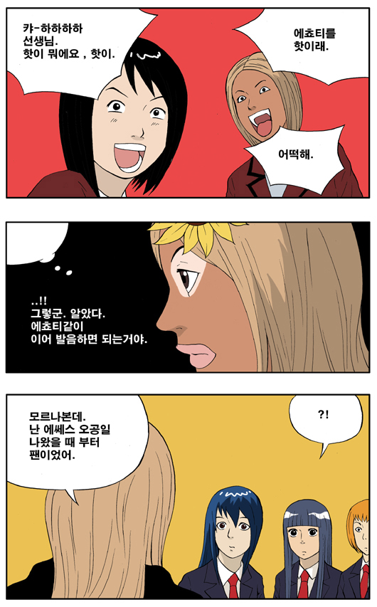 4 페이지
