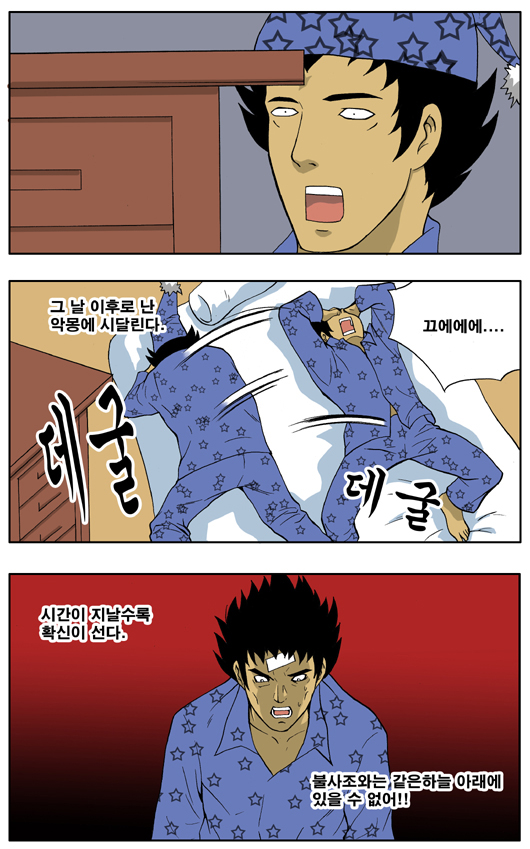 3 페이지