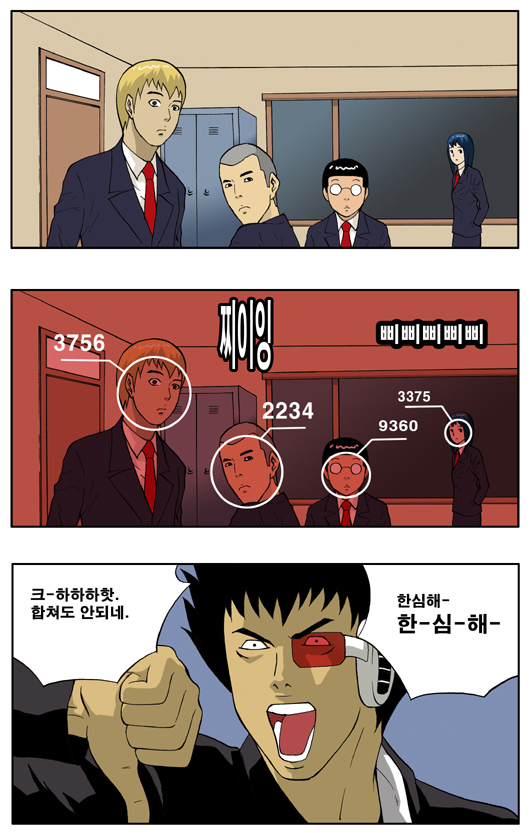 3 페이지