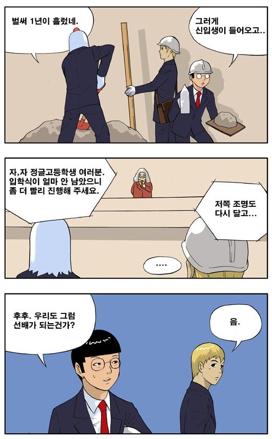 2 페이지
