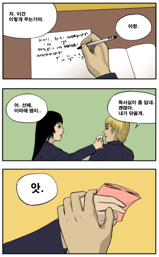 3 페이지