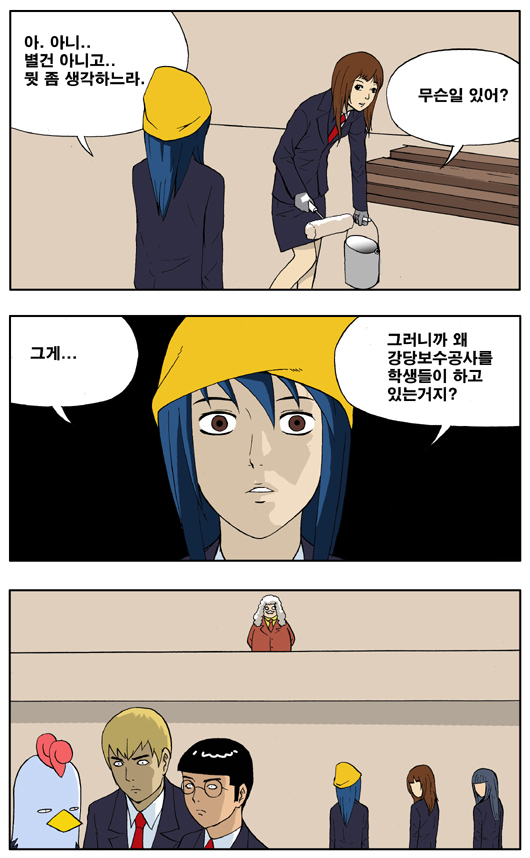 6 페이지