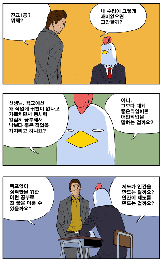 2 페이지