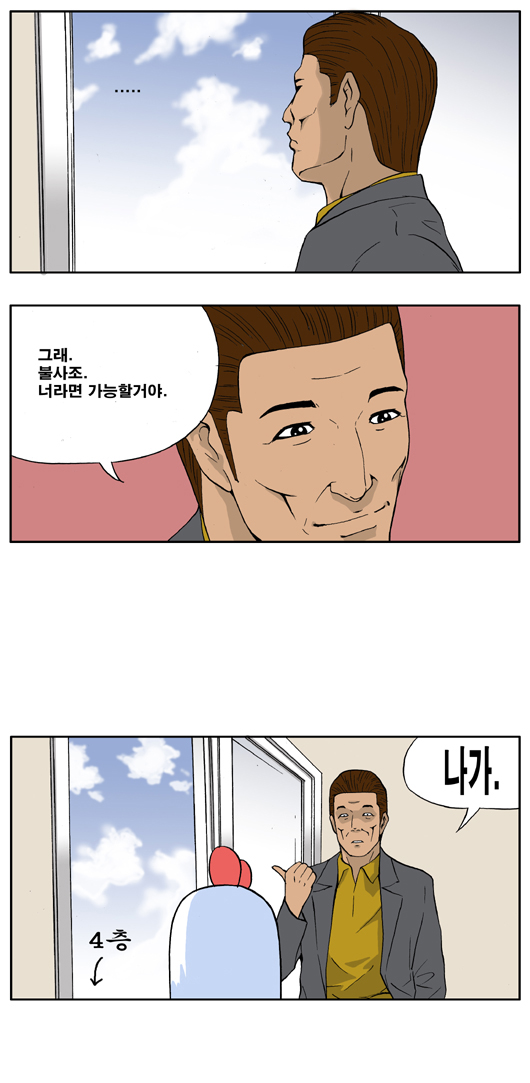 4 페이지