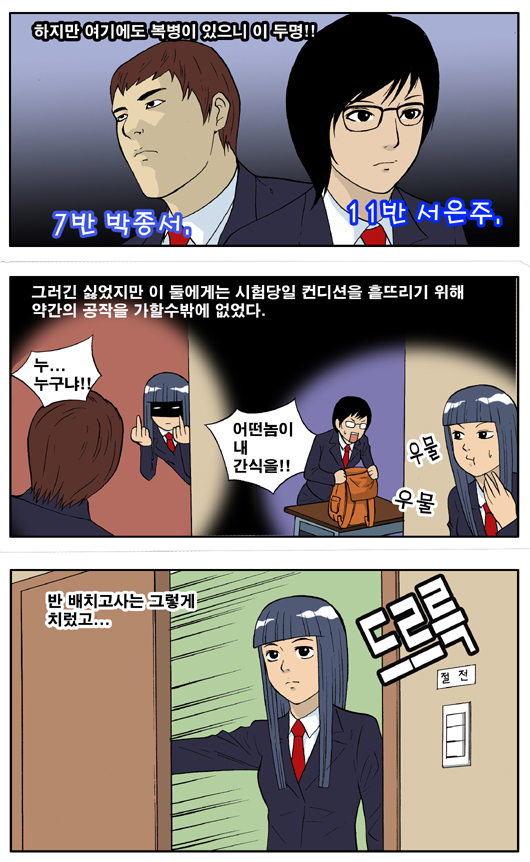 3 페이지
