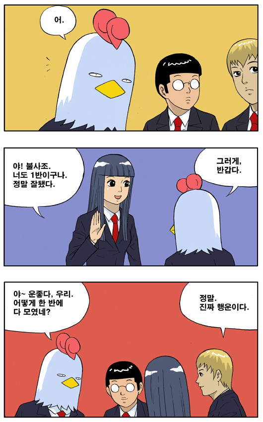 4 페이지