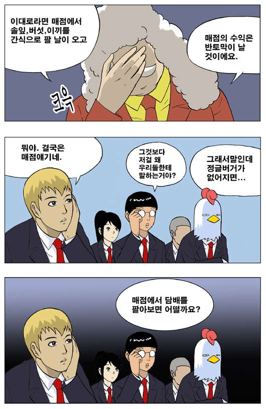 3 페이지