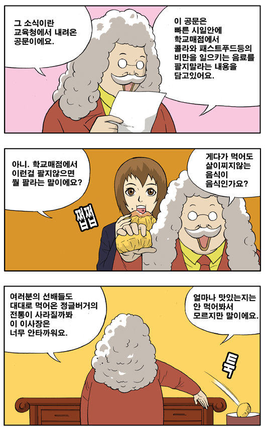 2 페이지