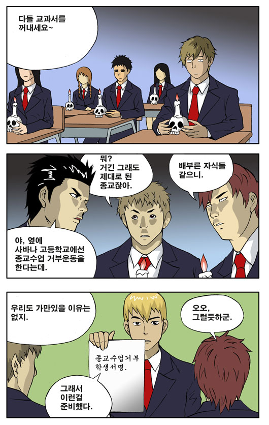 2 페이지