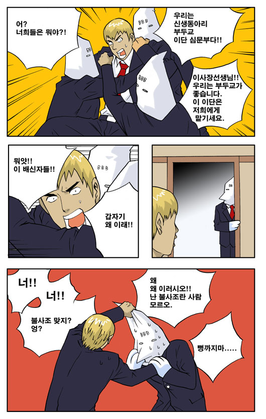 6 페이지