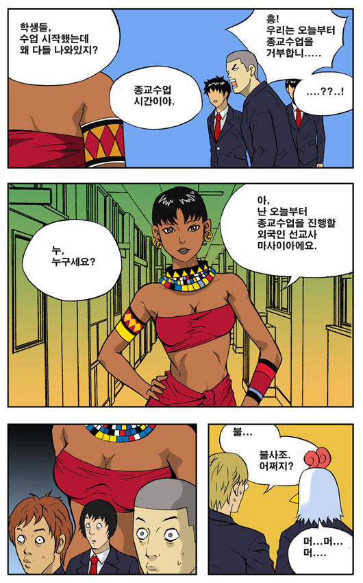 4 페이지