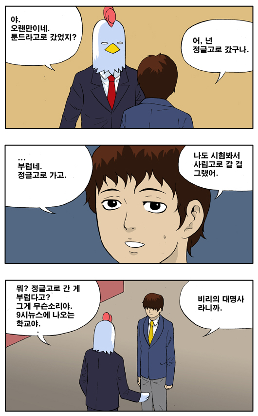 2 페이지
