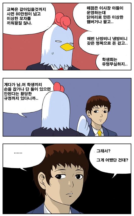 3 페이지