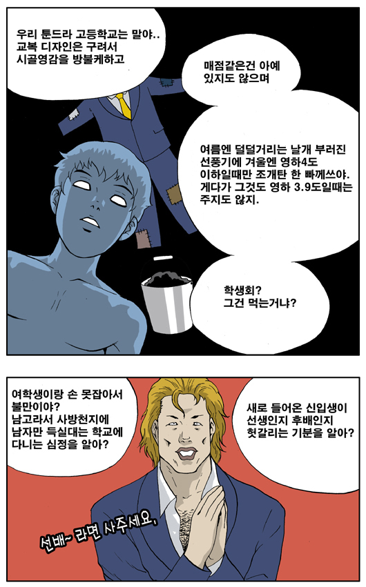 4 페이지