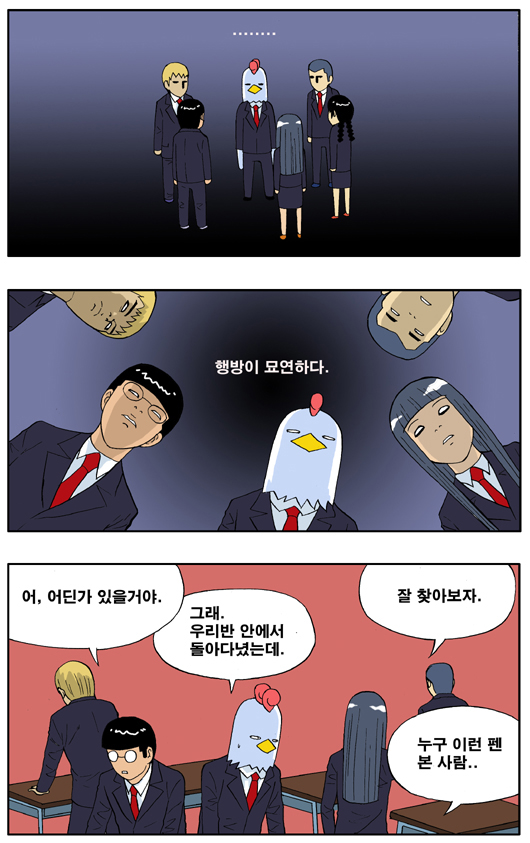 4 페이지