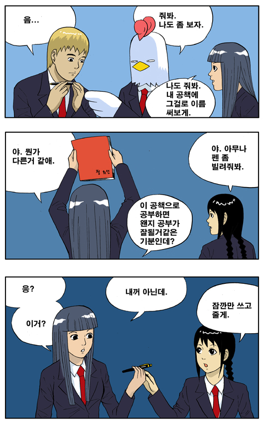 2 페이지