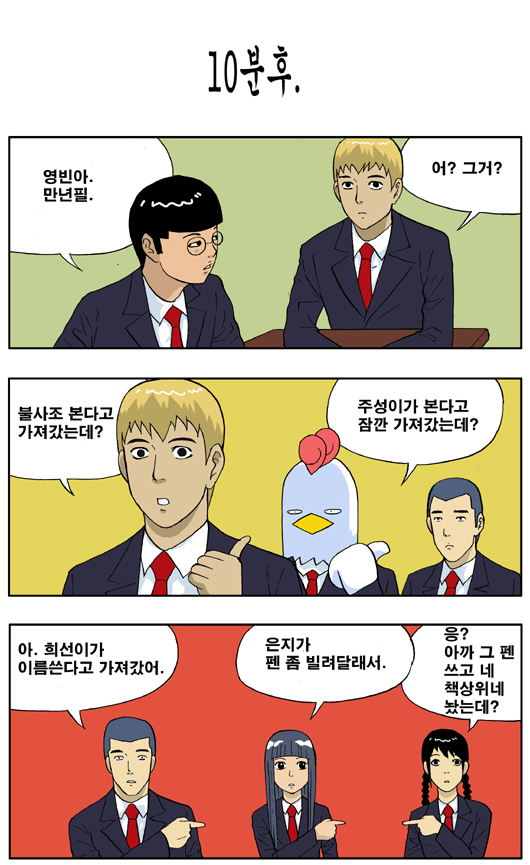 3 페이지