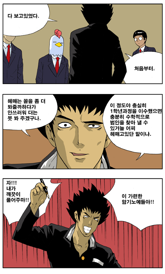 6 페이지