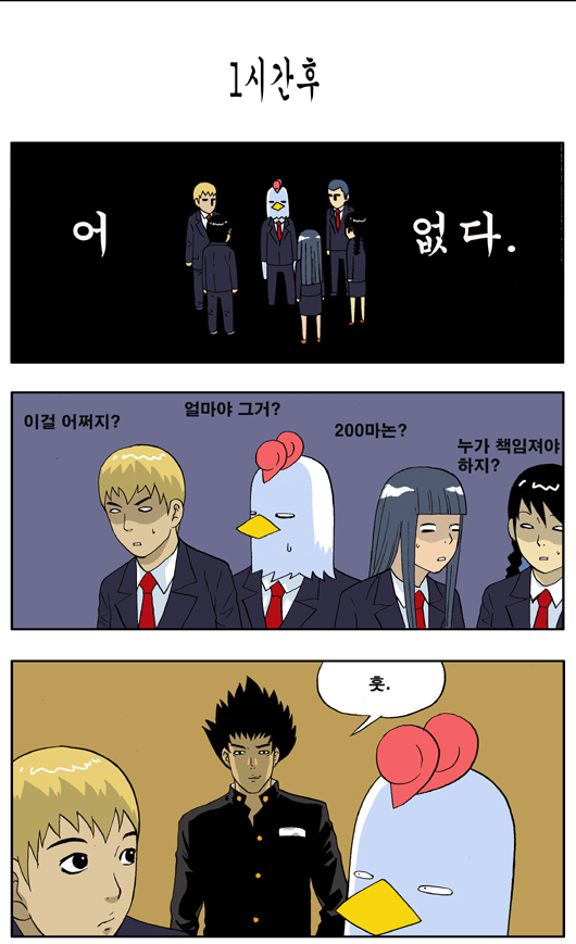 5 페이지