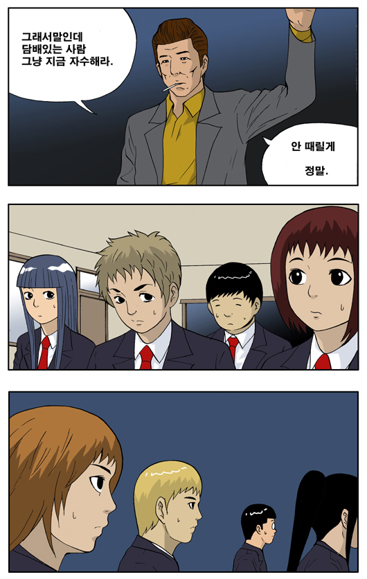 2 페이지