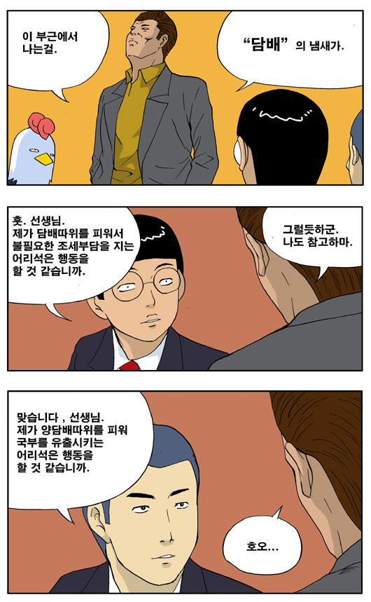 4 페이지