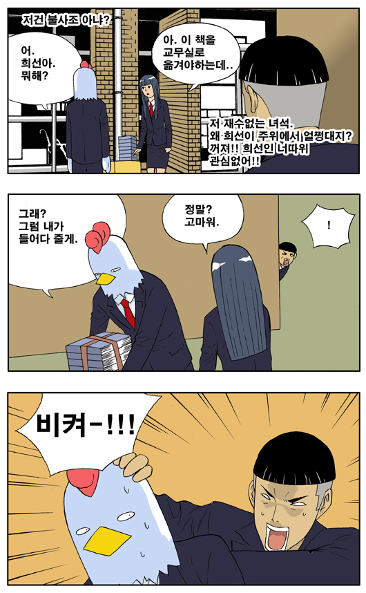 3 페이지